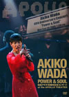 ??????[?IKO WADA POWER[?SOUL ??????40?S?^?????? at the APOLLO THEATER??2??T??? [DVD]