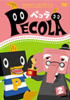 ???? Vol.2 [DVD]