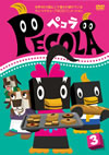 ???? Vol.3 [DVD]