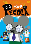 ???? Vol.4 [DVD]
