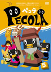 ???? Vol.5 [DVD]