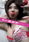 O??Y?????? O??Y? [DVD]