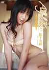 ??]??[?gel Kiss????????? [DVD]