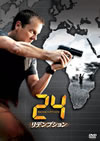 24 ????????? [DVD]