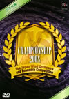 K?4?? ??凟㣏??D?????????????? Championship 2008 O??G [DVD]