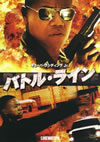 ??????????'08P? [DVD]