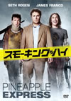 ??????????'08P? [DVD]