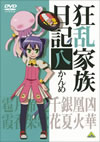 ??ⷉ??? ??????? [DVD]