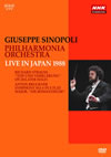 ???????????????????c???????凟[? 1988X???? [DVD]