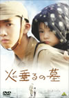 ??????? [DVD]