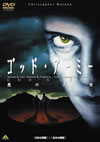 ??????????????ェ ???????[??R?????('94P???2??T??? [DVD]