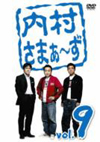 ????????????? vol.9 [DVD]