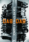 DABDAB-TOKYO STREET DANCE- [DVD]