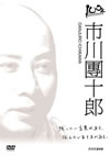 100X??????? W?V?????? [DVD]