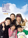 ?g??????O? ? V??V??2??T??? [DVD]