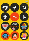 ????????? ????????⸍??M ?????? [DVD]