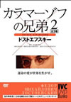 ???????????[?2('68??? [DVD]
