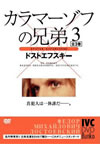 ???????????[?3('68??? [DVD]