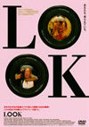 LOOK('07P? [DVD]