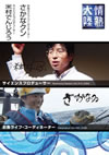 ?????P??????????????????? [DVD]