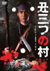 ?????? [DVD]