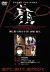 @???2009X???31??????????M???㱄?? [DVD]