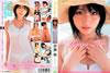 ???[?esh[?Eye ??? [DVD]