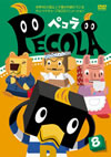 ???? Vol.8 [DVD]