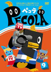 ???? Vol.9 [DVD]