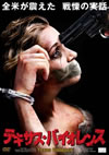 ??????????????'06P? [DVD]