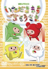 ??????????????<??????? [DVD]