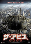 ?????? E??? [DVD]