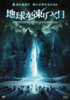 ?????????????'06P????????) [DVD]
