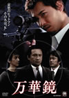 ?? [DVD]