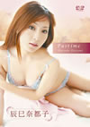 伈RD???[?stime [DVD]