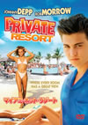 ???????????????????('85P? [DVD]