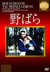 ?????('57???????? [DVD]