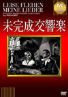????⸂?('33?????????? [DVD]