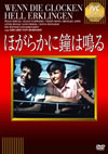 ???????????S??('59???????? [DVD]
