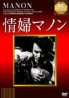 ??H??????'49 [DVD]