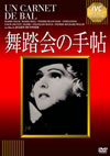 ???????W?('37 [DVD]