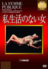 F???㲎????D?'84 [DVD]