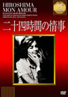 ?????????????('59??? [DVD]