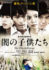 ???????? ?????????????c?????2??T??? [DVD]