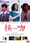 ?? ????????? [DVD]