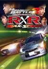 ?????????????R2 ?????????????? [DVD]