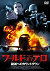 ?????????????????????????????? [DVD]