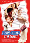 ???????????????????'06P? [DVD]