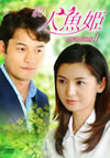 U??L?F DVD-BOX1??6??T??? [DVD]