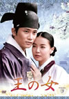 ??? DVD-BOX3??8??T??? [DVD]
